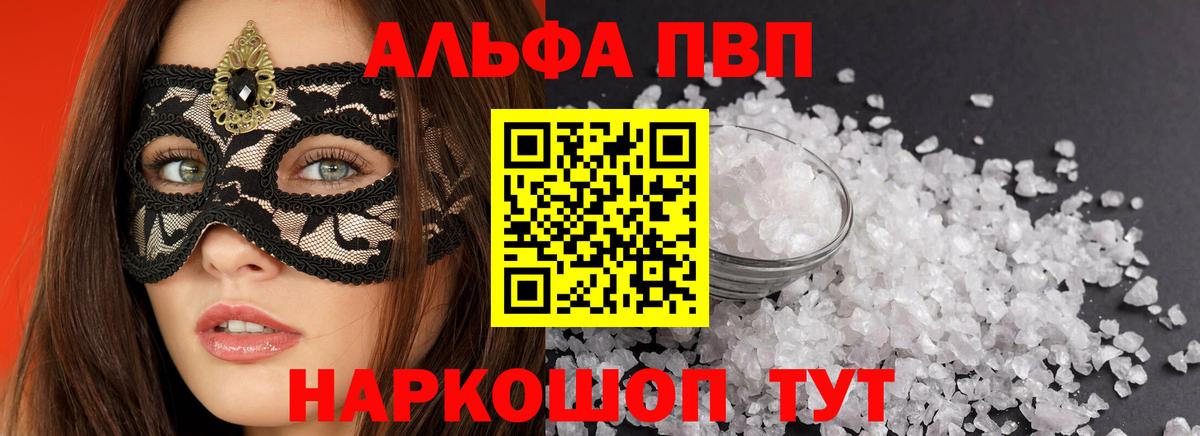 LSD-25  A PVP СК   Меф МЯУ МЯУ   Вход с VPN  Гашиш  Россия  КОКАИН  Марихуана 