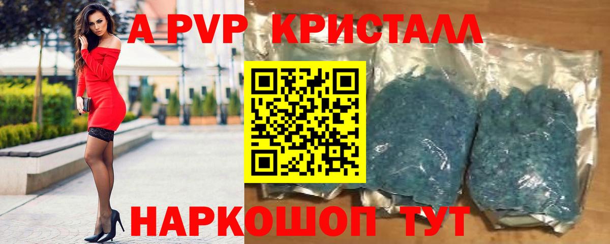 A PVP СК КРИС Россия