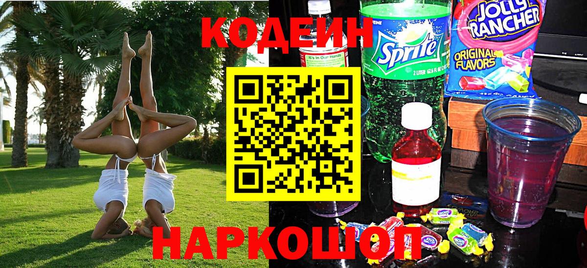  Cocaine Россия