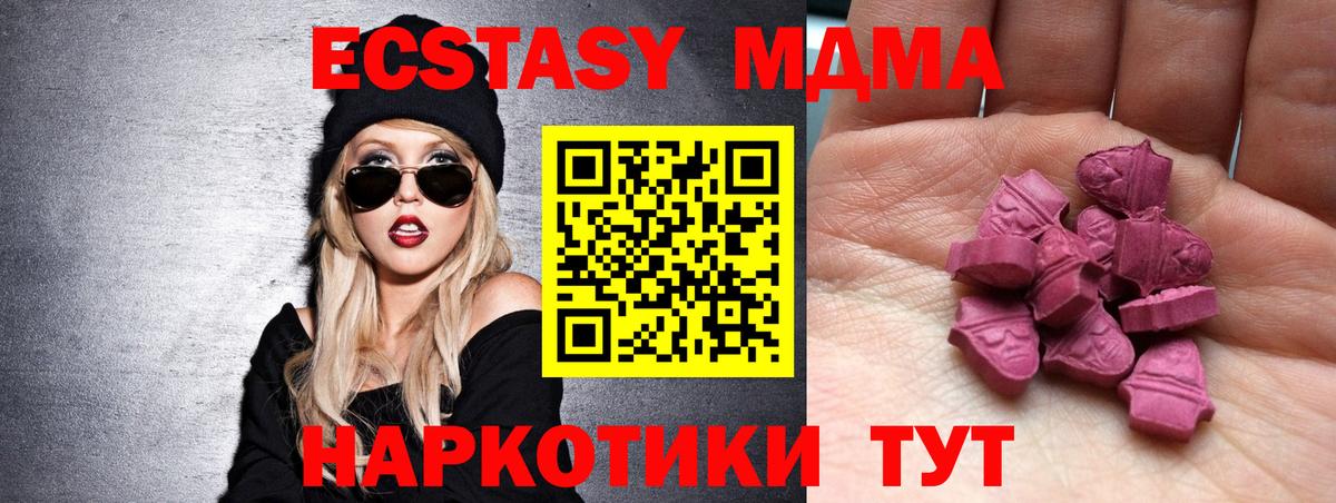 ЭКСТАЗИ Punisher Россия