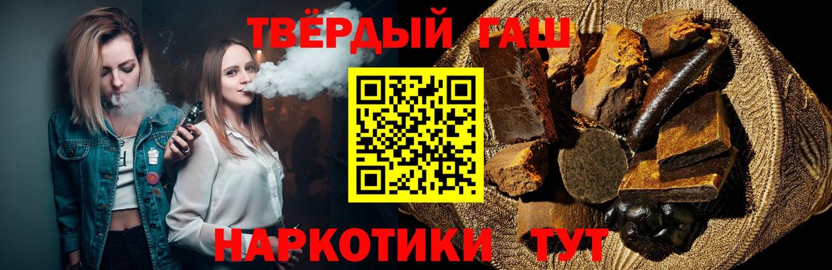 Гашиш ice o lator  Вход с VPN  ГАШИШ  ГАШ убойный  Россия 