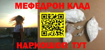 соль курить ск Рузаевка