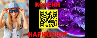 соль курить ск Рузаевка