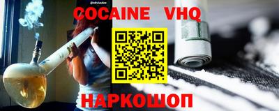 дурь Рыбинск