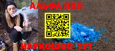 дурь Рыбинск