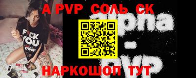 дурь Рыбинск