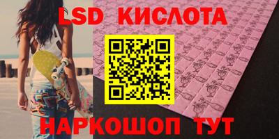 соль курить ск Рузаевка