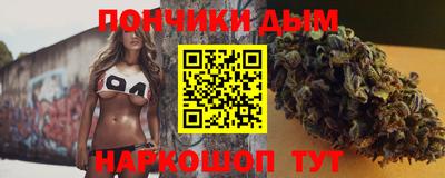 дурь Рыбинск