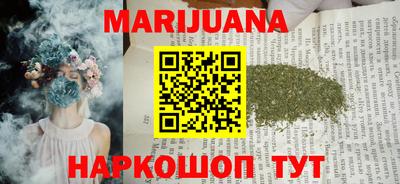 соль курить ск Рузаевка