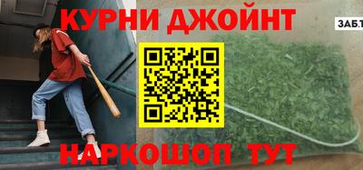 соль курить ск Рузаевка