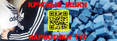 меф Ипатово