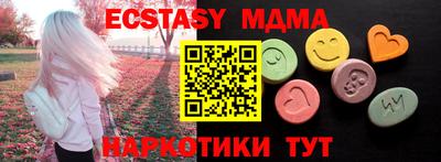 соль курить ск Рузаевка