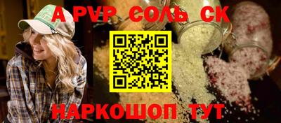 дурь Рыбинск