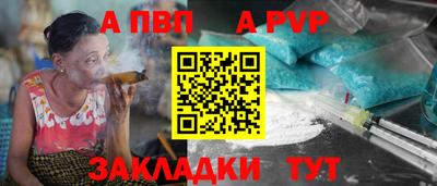 соль курить ск Рузаевка