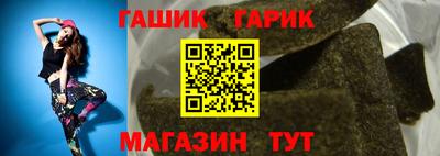 дурь Рыбинск