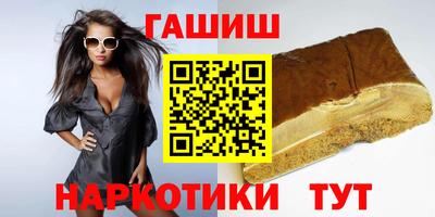 дурь Рыбинск