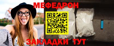 соль курить ск Рузаевка