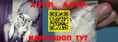 дурь Рыбинск