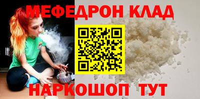 соль курить ск Рузаевка