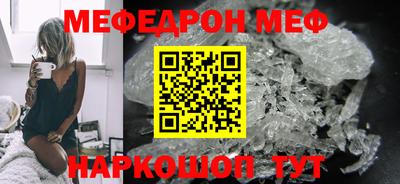дурь Рыбинск