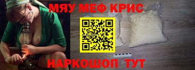 дурь Рыбинск