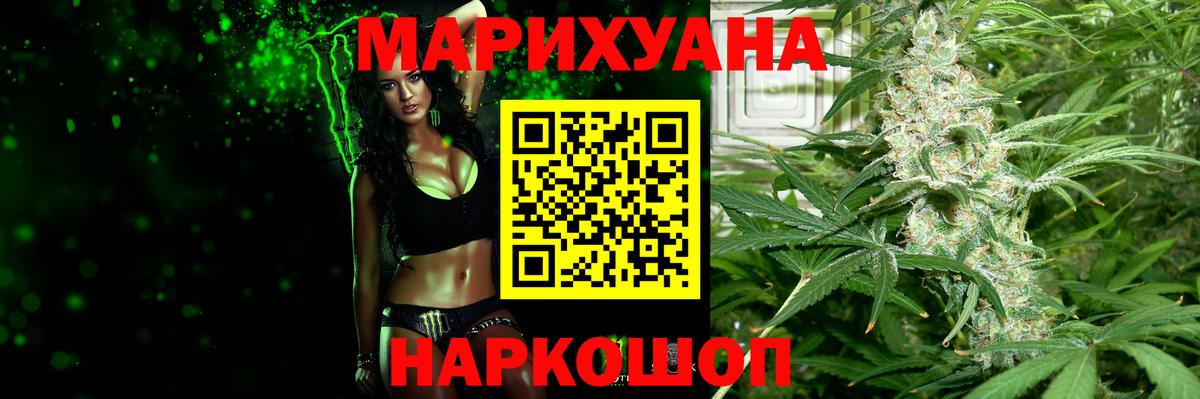 Канабис тримм Россия